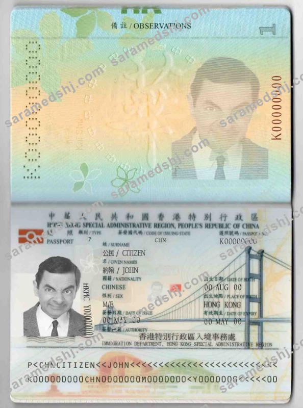 Hong Kong passport